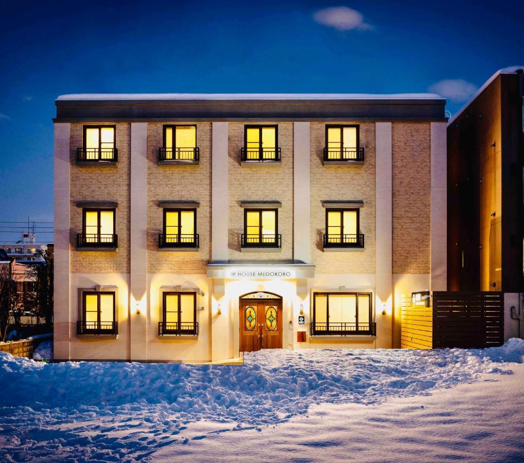 Miidokoro House Hotel 삿포로 시 외부 사진